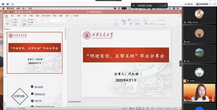 微信图片_20230403164721