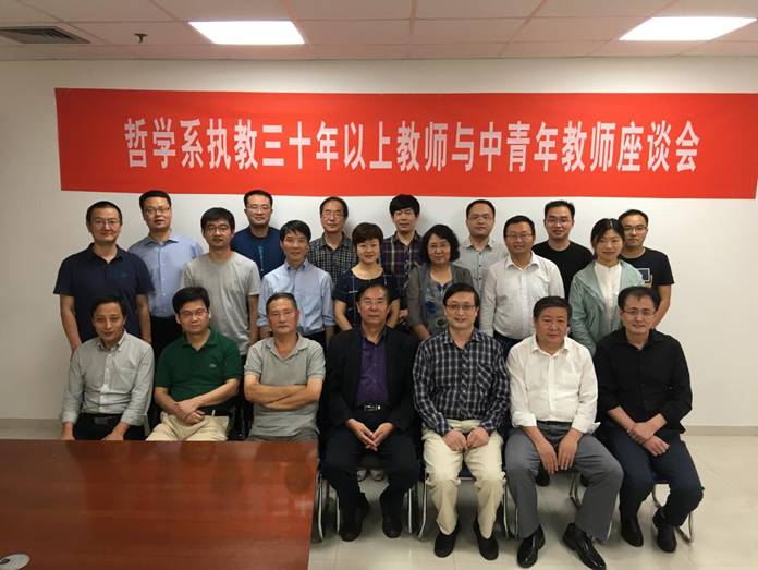 微信图片_20170915153247