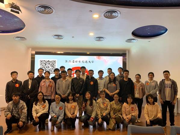 微信图片_20190416132848