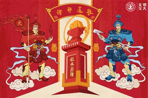 火神雷神海报_工作區域 1